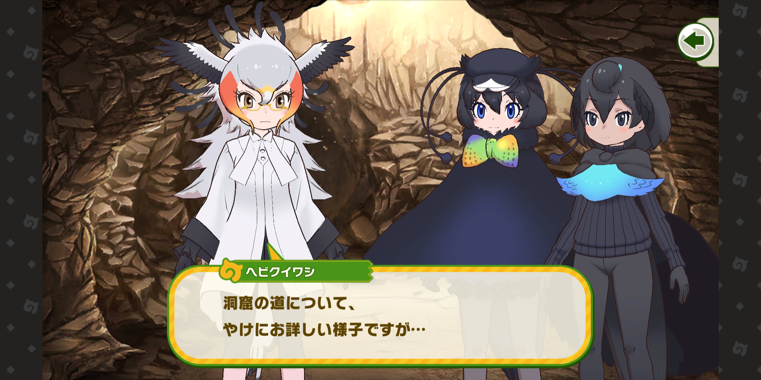 ふしミミ オオミミギツネたちがいるのってセイリュウの洞窟なのだ 5話 たいちょーさん速報 ーけもフレ3まとめ ふしミミ オオミミギツネたちがいるのってセイリュウの洞窟なのだ 5話 たいちょーさん速報 ーけもフレ3まとめ