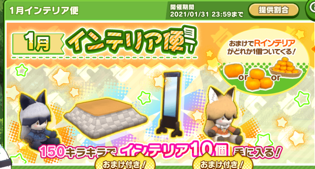 Screenshot_20210102-181557