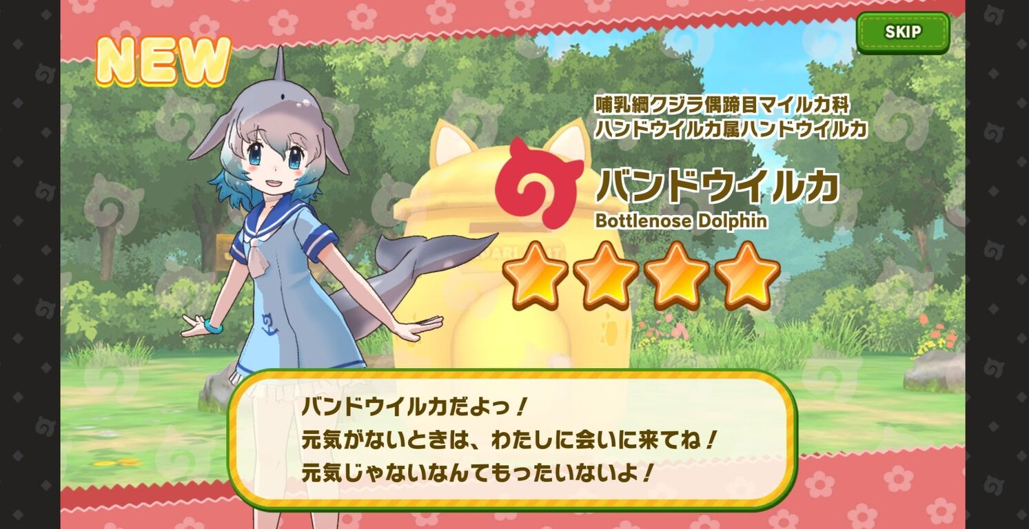 とくべつくんれん 追撃スキル持ちのフレンズは重宝するのだ たいちょーさん速報 ーけもフレ3まとめ とくべつくんれん 追撃スキル持ちのフレンズは重宝するのだ たいちょーさん速報 ーけもフレ3まとめ