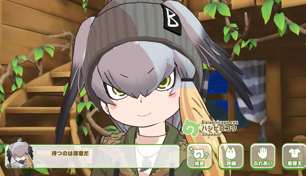 けもフレ3 ハシビロコウさんってかわいいよね たいちょーさん速報 ーけもフレ3まとめ けもフレ3 ハシビロコウさんってかわいいよね たいちょーさん速報 ーけもフレ3まとめ