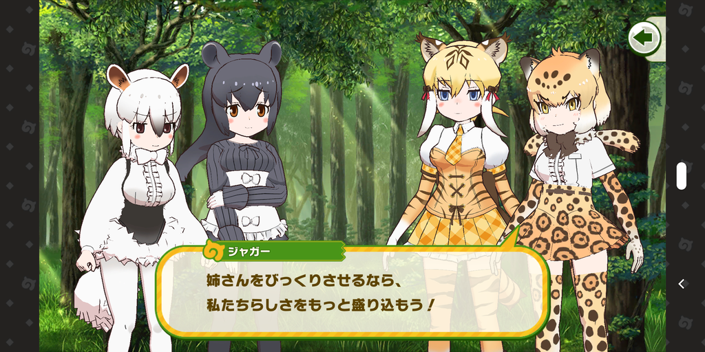 Screenshot_20210131-174500