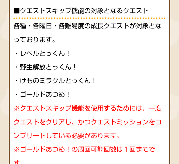Screenshot_20220114-204857
