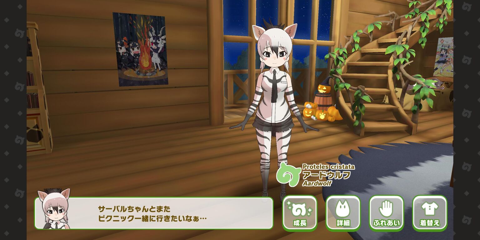 けもフレ3 アードウルフのふれあい台詞はネクソン版ネタなのだ たいちょーさん速報 ーけもフレ3まとめ けもフレ3 アードウルフのふれあい台詞はネクソン版ネタなのだ たいちょーさん速報 ーけもフレ3まとめ