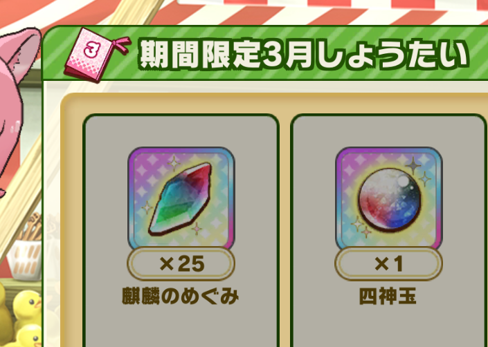 Screenshot_20230324-081328