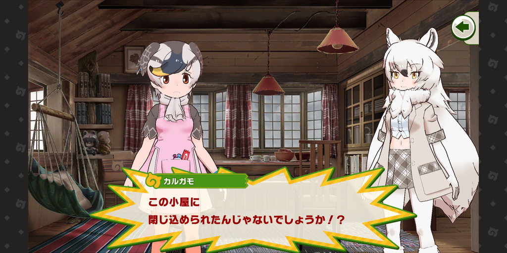 Screenshot_20211130-224320