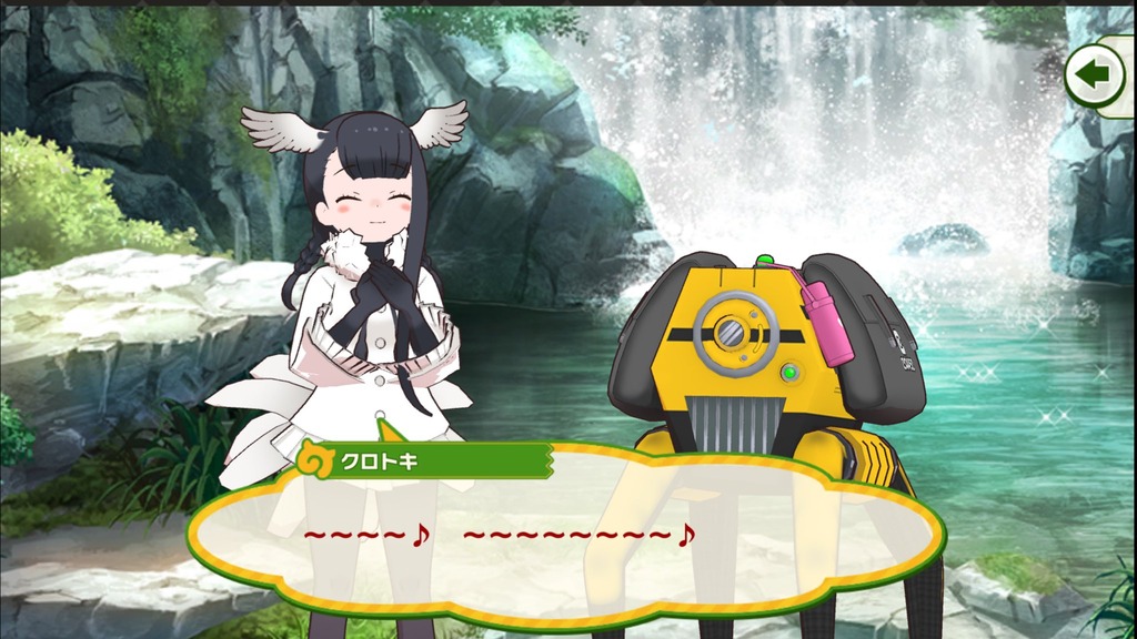 けもフレ3 クロトキちゃんは歌上手いのだ たいちょーさん速報 ーけもフレ3まとめ けもフレ3 クロトキちゃんは歌上手いのだ たいちょーさん速報 ーけもフレ3まとめ
