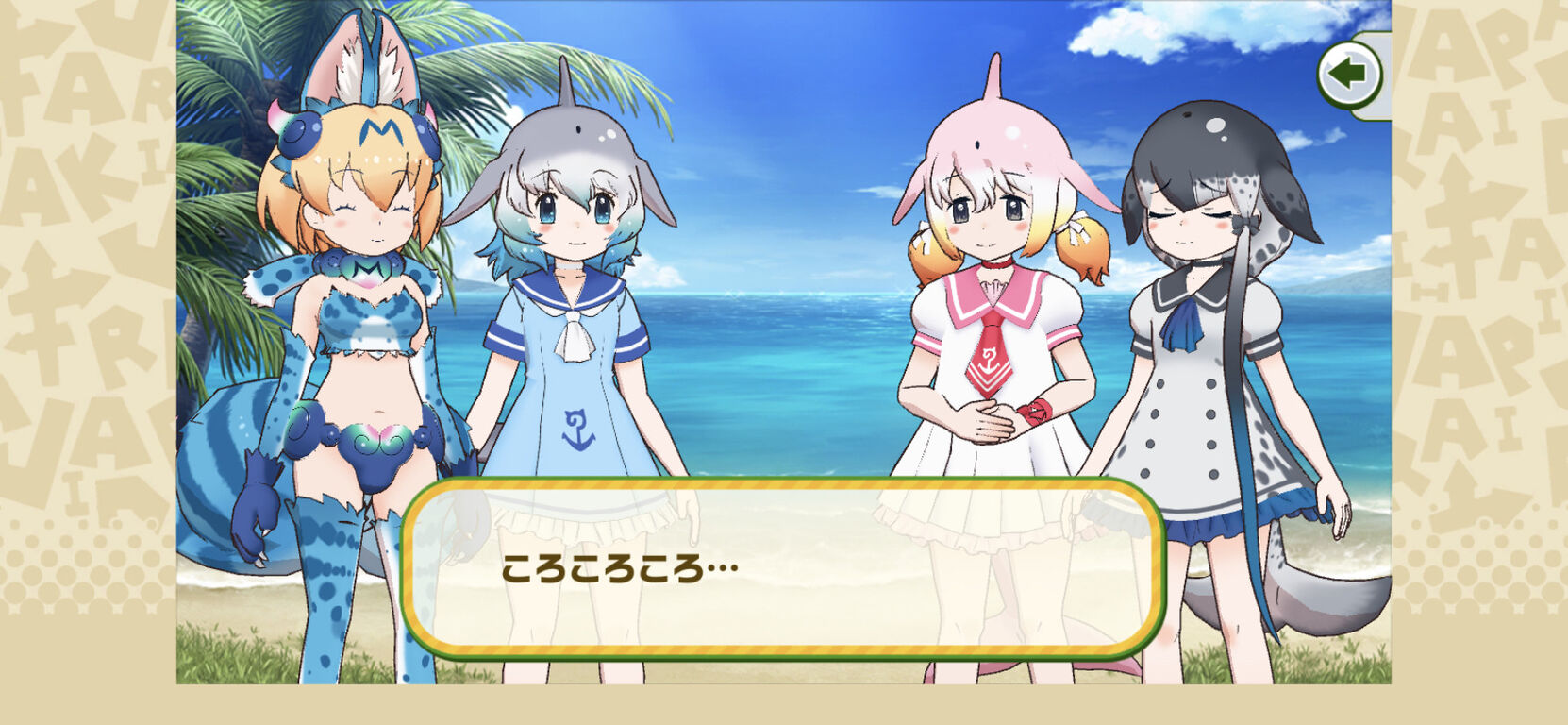 けもフレ3 ドルカとイッカクのモデルが出来てたのだ たいちょーさん速報 ーけもフレ3まとめ