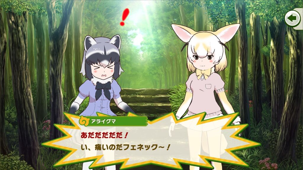 けもフレ3 アライさんってどれだけ攻撃くらっても大丈夫なイメージがあるのだ たいちょーさん速報 ーけもフレ3まとめ