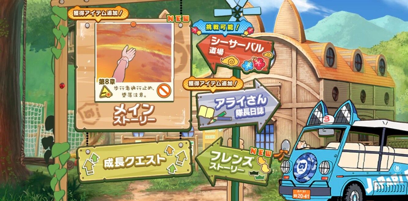 けもフレ3 ドールは何処行ったのだ 嘆きの声まとめ ネタバレ注意 たいちょーさん速報 ーけもフレ3まとめ けもフレ3 ドールは何処行ったのだ 嘆きの声まとめ ネタバレ注意 たいちょーさん速報 ーけもフレ3まとめ