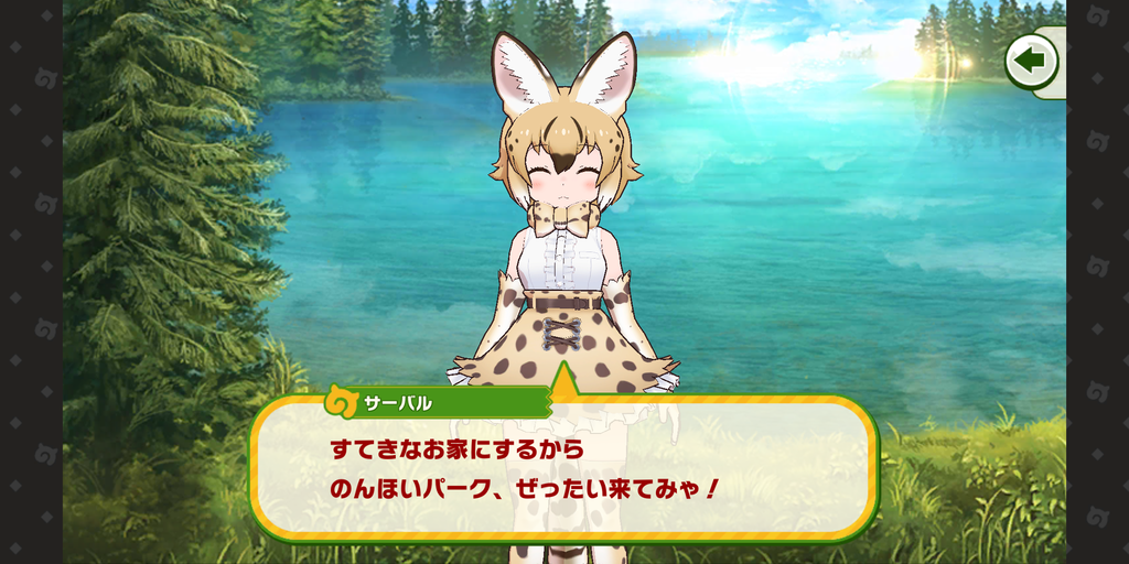 Screenshot_20230821-214719