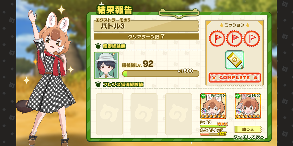 Screenshot_20210105-194505