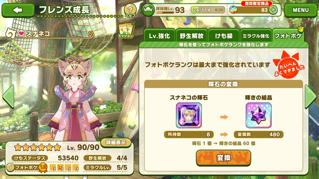 DqbqV1A