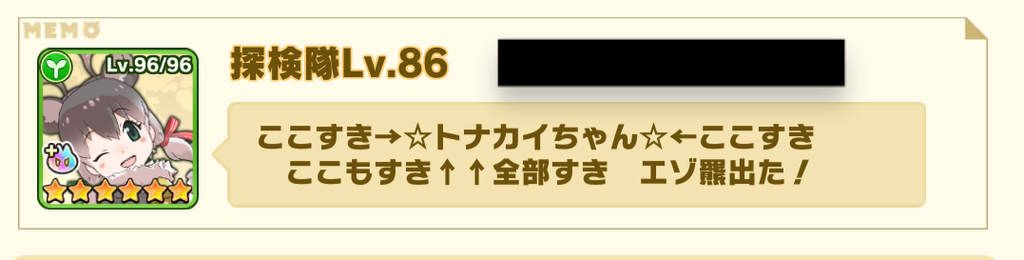 sqed7z5