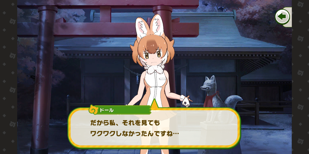 Screenshot_20201130-212029