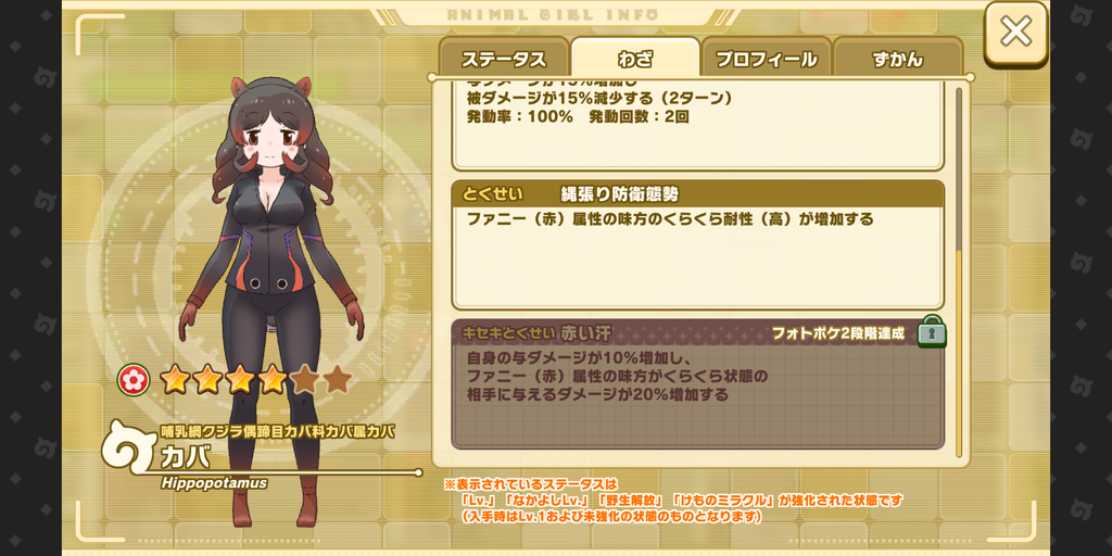 Screenshot_20201028-091214
