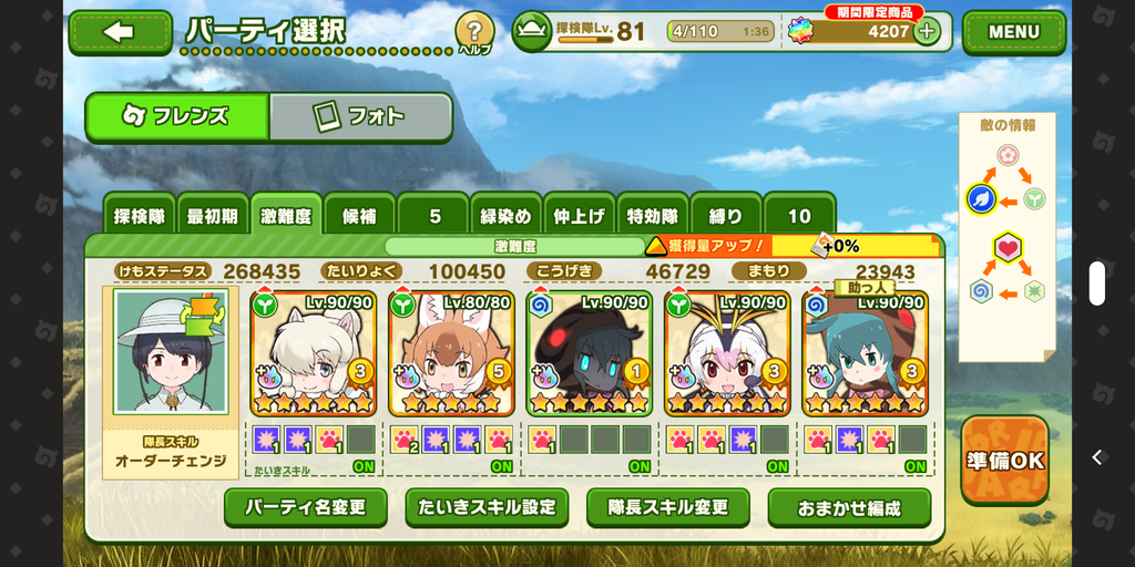 Screenshot_20200624-151341