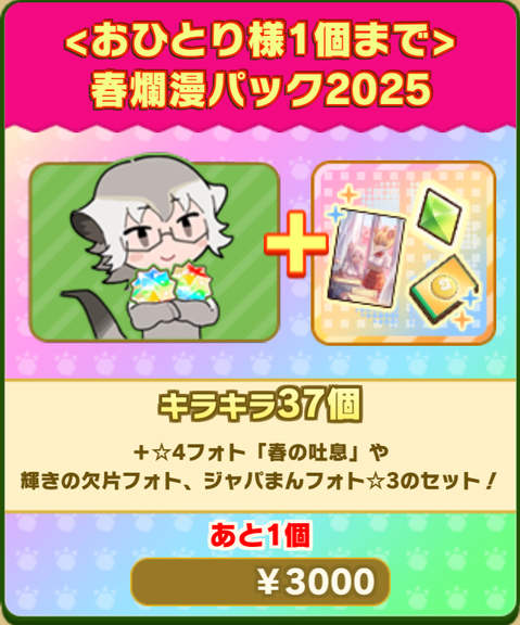 1000004299