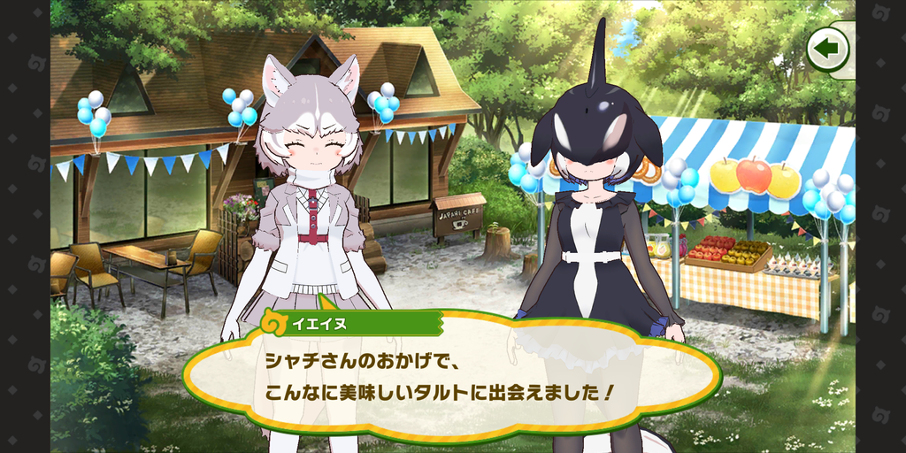 Screenshot_20200831-163737