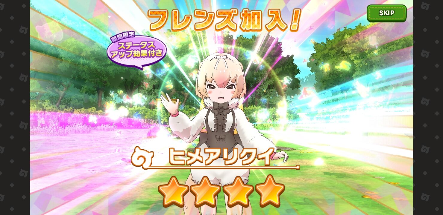 けもフレ3 週末puはヒメアリクイ ホワイトタイガー たいちょーさん速報 ーけもフレ3まとめ けもフレ3 週末puはヒメアリクイ ホワイトタイガー たいちょーさん速報 ーけもフレ3まとめ