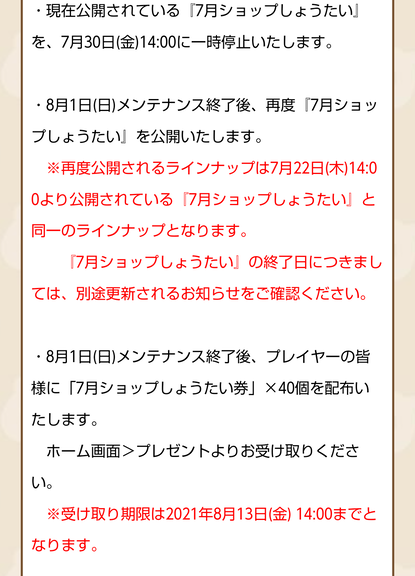 Screenshot_20210727-185845