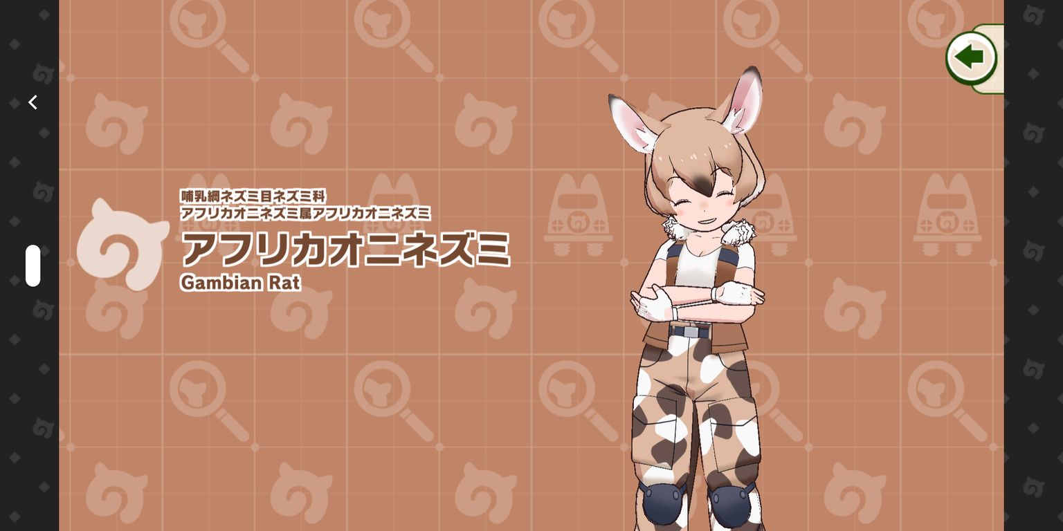 けもフレ3 明日のガチャは誰が来るか予想しようなのだ ぶらり旅 たいちょーさん速報 ーけもフレ3まとめ けもフレ3 明日のガチャは誰が来るか予想しようなのだ ぶらり旅 たいちょーさん速報 ーけもフレ3まとめ