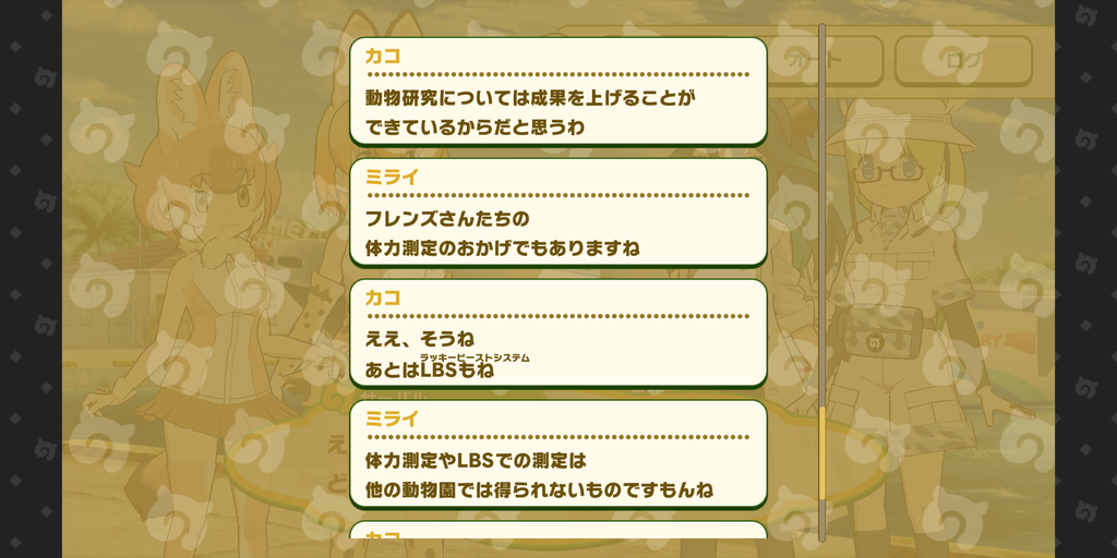 Screenshot_20230822-143047