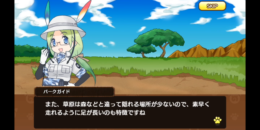 Screenshot_20210712-003531
