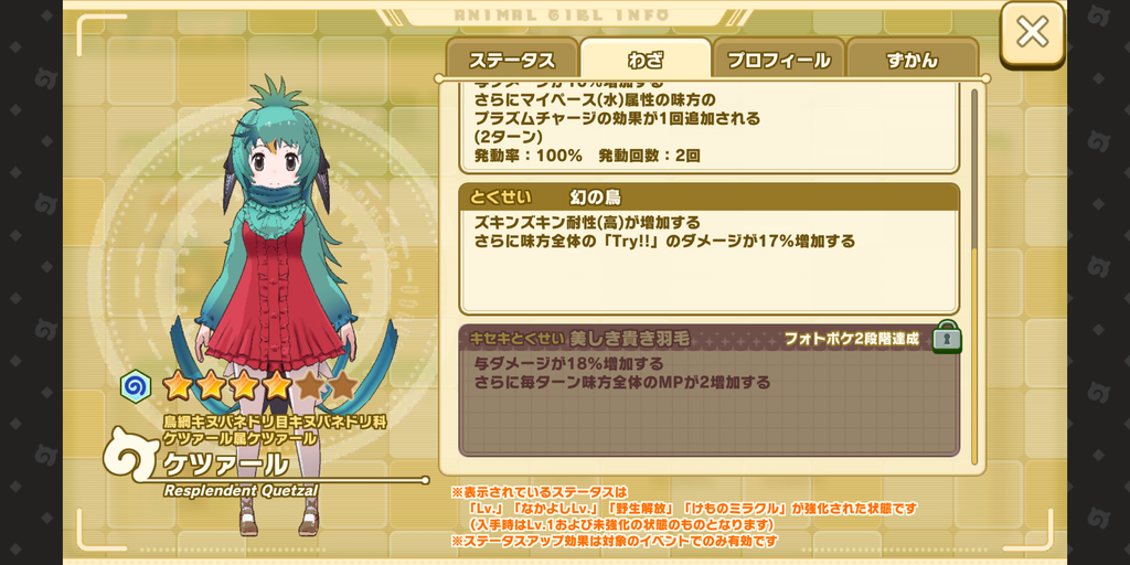 Screenshot_20210305-171502