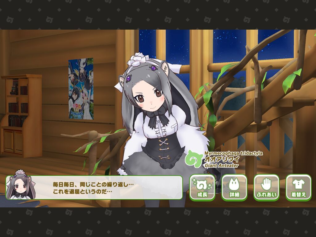 けもフレ3 ソシャゲのやり方を否定していくオオアリクイさん 短レス たいちょーさん速報 ーけもフレ3まとめ けもフレ3 ソシャゲのやり方を否定していくオオアリクイさん 短レス たいちょーさん速報 ーけもフレ3まとめ
