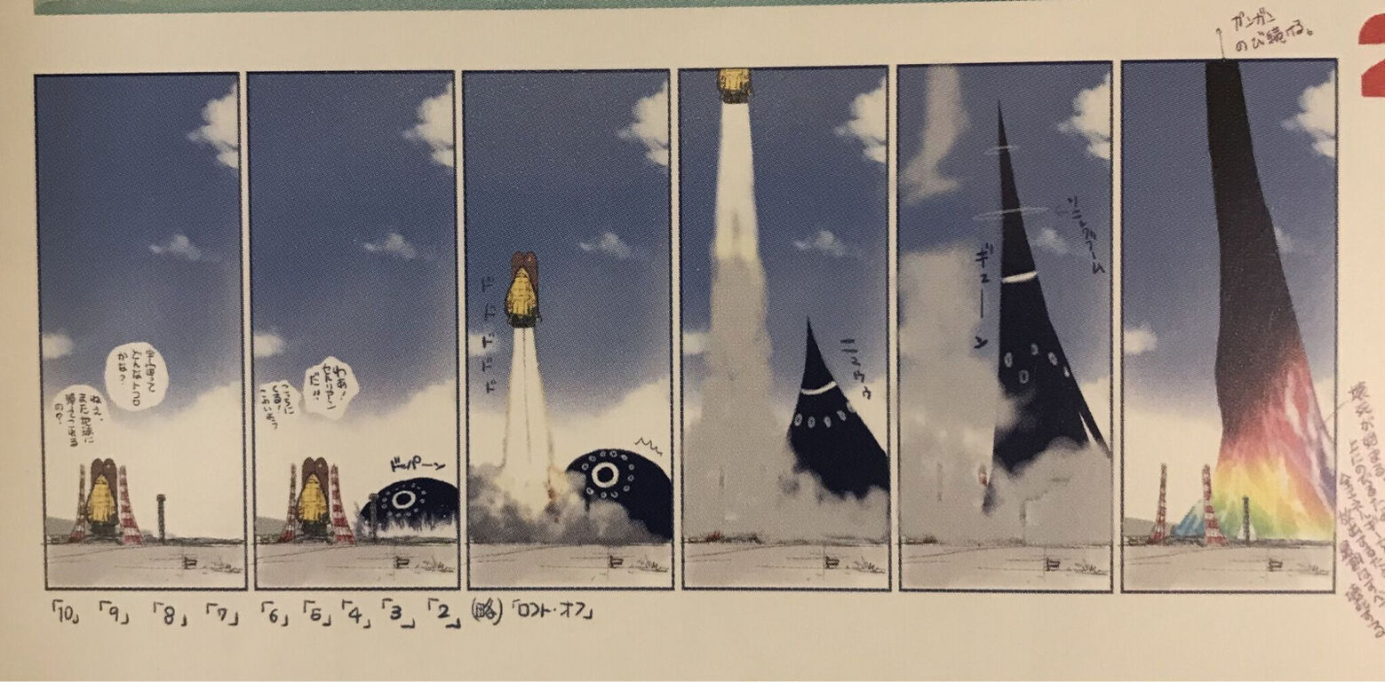 【けもフレ3】ダイオウセルリアンと展示資料のセルリアンのデザインが似てるのだ たいちょーさん速報！ーけもフレ3まとめ