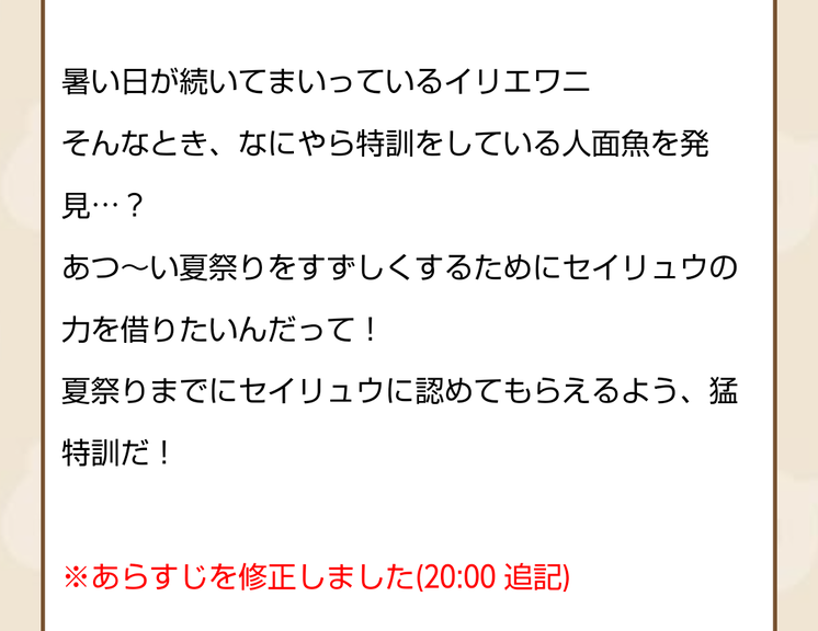 Screenshot_20210730-132516