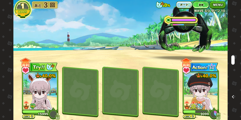 Screenshot_20200802-170056