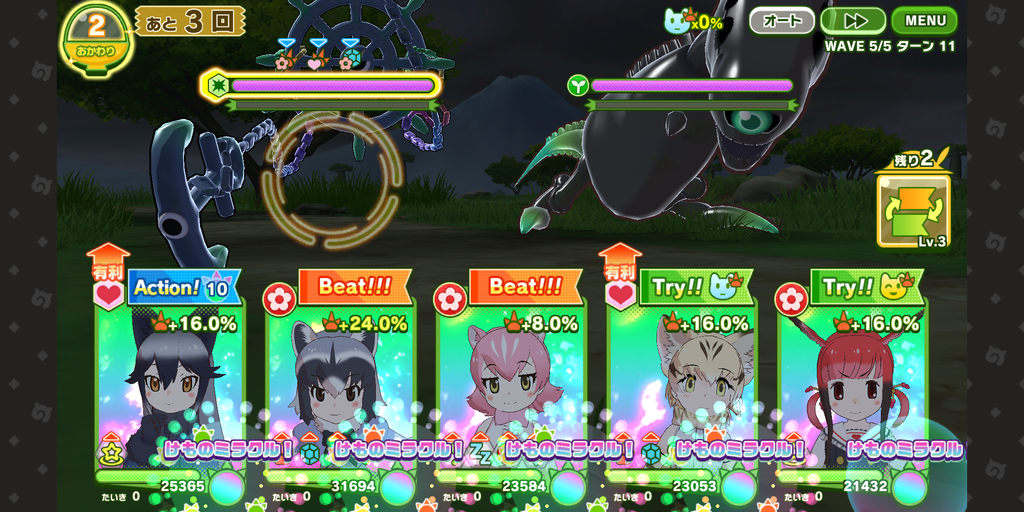Screenshot_20210221-112830