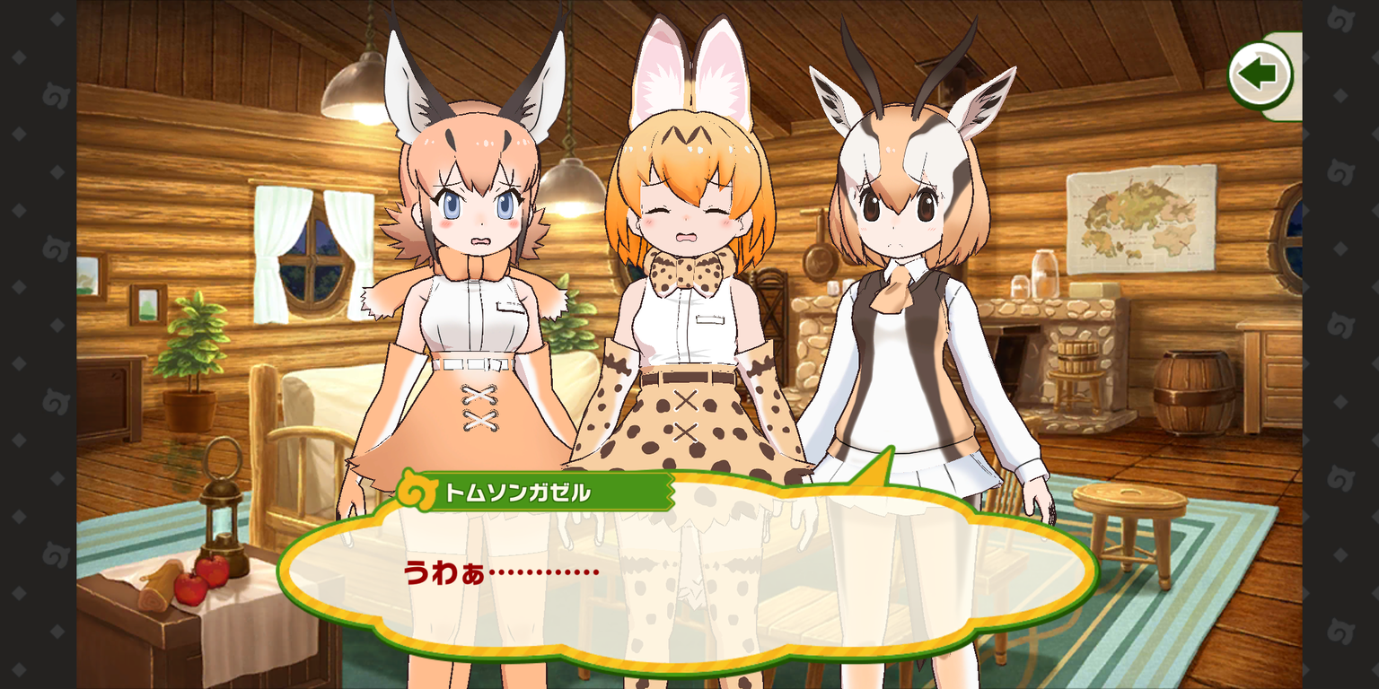 メインストーリー サーバルとホワイトサーバルに出番があるとは思わなかったのだ 9章 たいちょーさん速報 ーけもフレ3まとめ