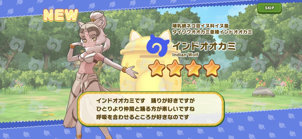 けもフレ3 インドオオカミ実装 反応まとめ 体力測定 たいちょーさん速報 ーけもフレ3まとめ けもフレ3 インドオオカミ実装 反応まとめ 体力測定 たいちょーさん速報 ーけもフレ3まとめ