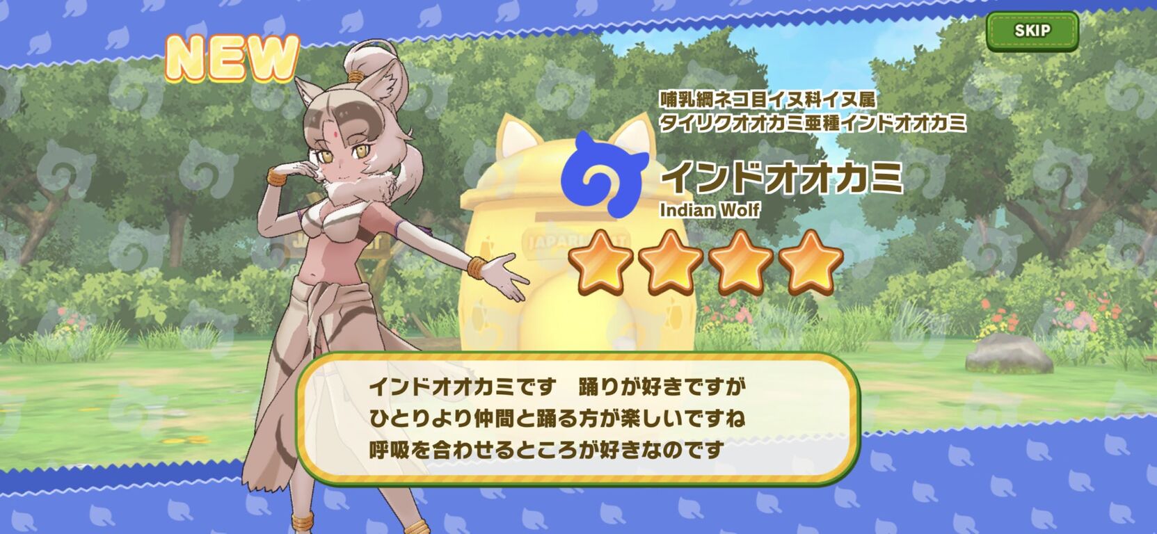 けもフレ3 インドオオカミ実装 反応まとめ 体力測定 たいちょーさん速報 ーけもフレ3まとめ けもフレ3 インドオオカミ実装 反応まとめ 体力測定 たいちょーさん速報 ーけもフレ3まとめ