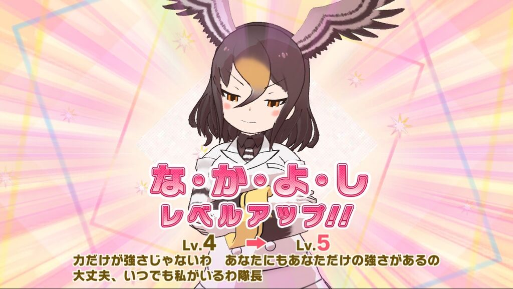 けもフレ3 オオタカさんってかわいいよね たいちょーさん速報 ーけもフレ3まとめ けもフレ3 オオタカさんってかわいいよね たいちょーさん速報 ーけもフレ3まとめ
