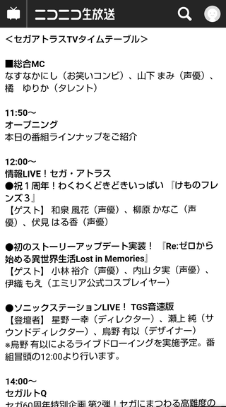 Screenshot_20200922-203843