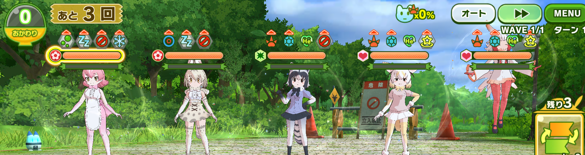 けもフレ3 ハードの9章12話はどうやって勝てばいいのだ たいちょーさん速報 ーけもフレ3まとめ