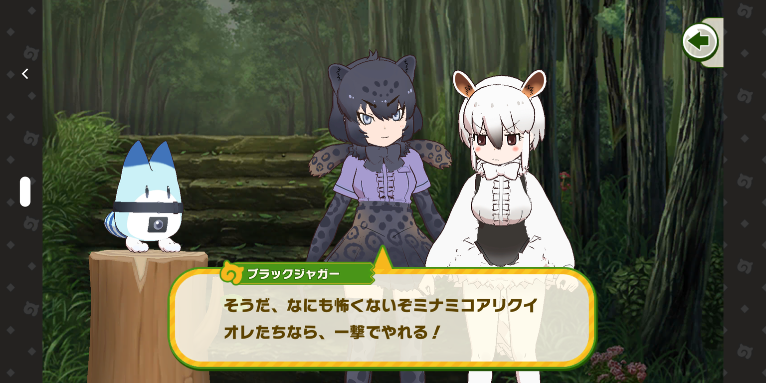 けもフレ3 ブラックジャガーさんってカッコいい場面も多いよね たいちょーさん速報 ーけもフレ3まとめ