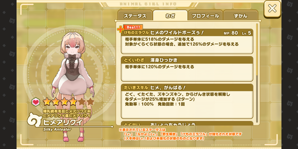 Screenshot_20201204-190131