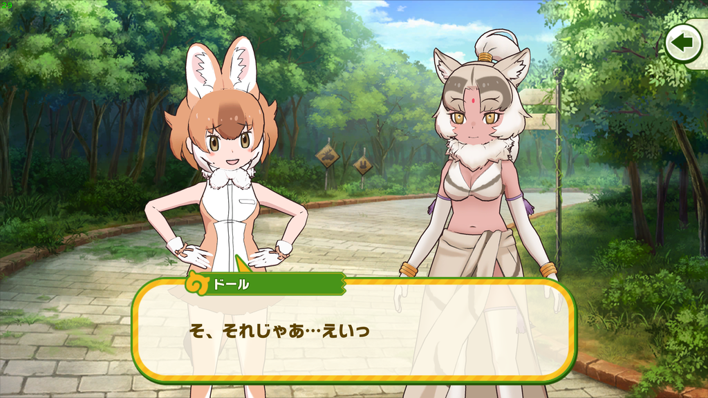 けもフレ3 インドオオカミさんは可愛いから是非お迎えしてみて欲しいのだ たいちょーさん速報 ーけもフレ3まとめ