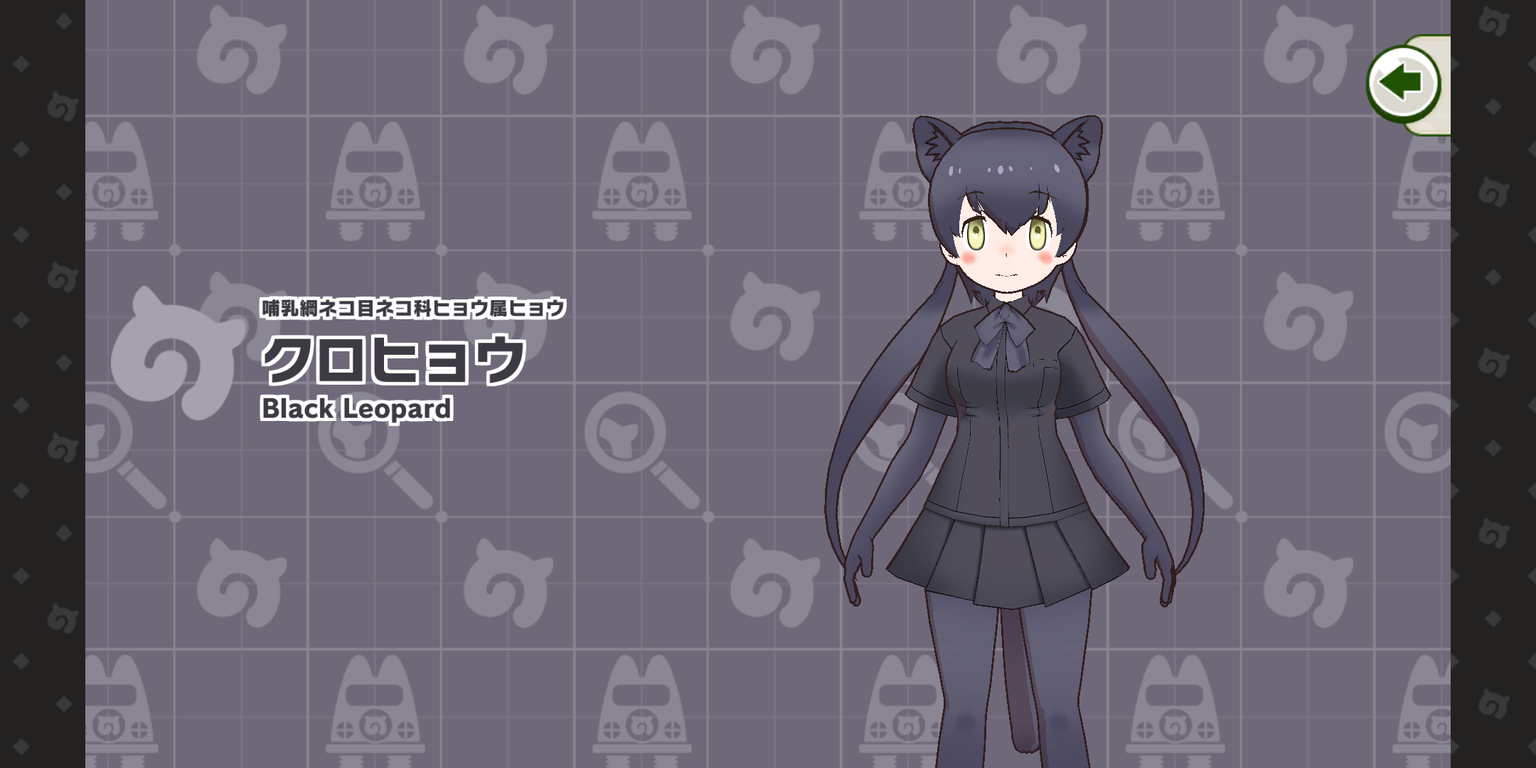 けもフレ3 クロヒョウの星6衣装は特に可愛いのだ 短レス たいちょーさん速報 ーけもフレ3まとめ けもフレ3 クロヒョウの星6衣装は特に可愛いのだ 短レス たいちょーさん速報 ーけもフレ3まとめ