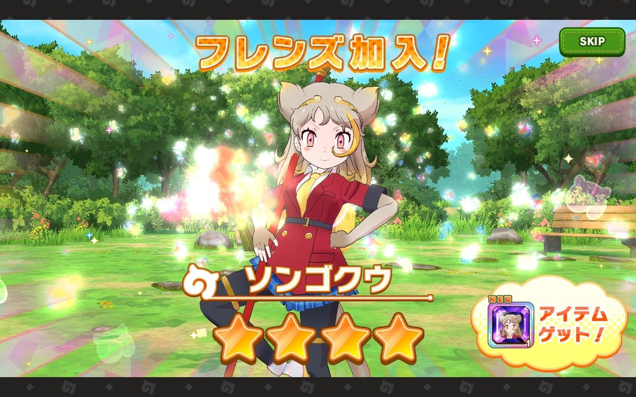 AhuujBE