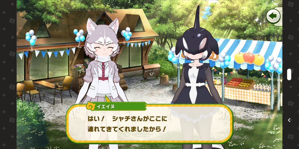 Screenshot_20200831-163754