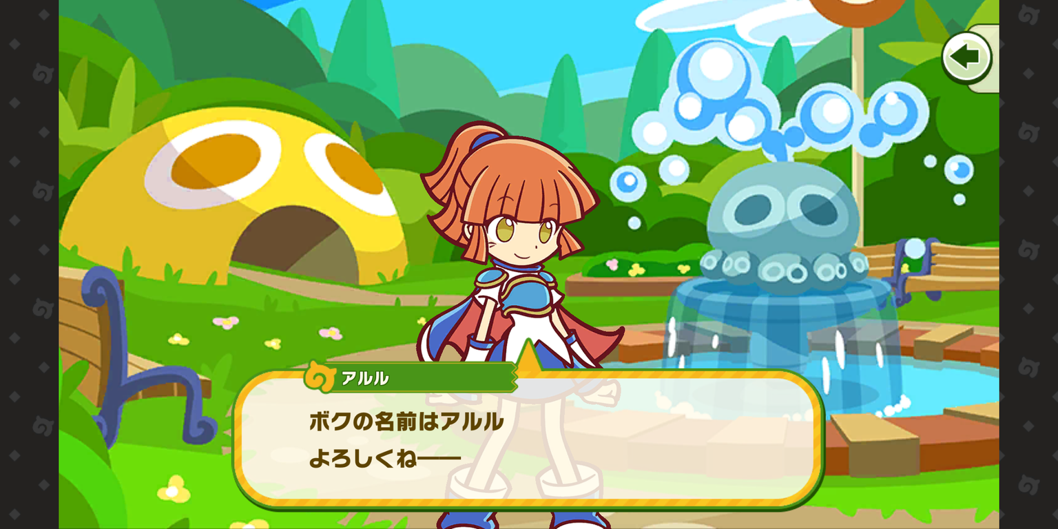 ぷよぷよコラボ これから他のぷよぷよキャラ実装の可能性はあるのだ たいちょーさん速報 ーけもフレ3まとめ ぷよぷよコラボ これから他のぷよぷよキャラ実装の可能性はあるのだ たいちょーさん速報 ーけもフレ3まとめ