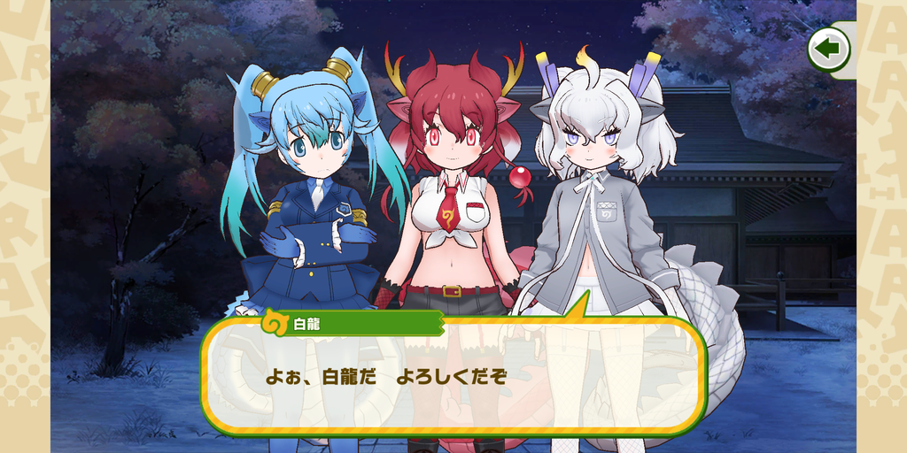 Screenshot_20240101-074918