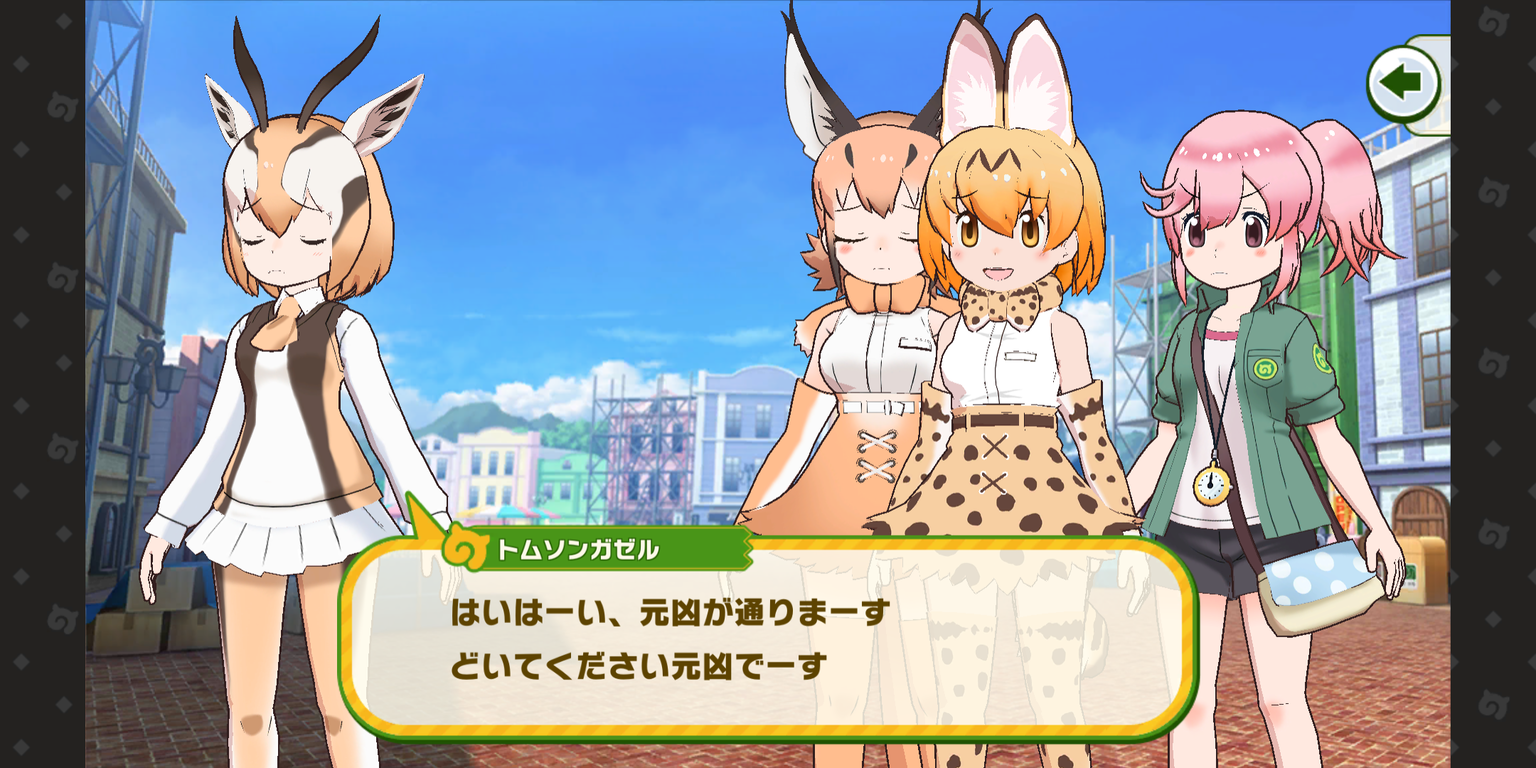 けもフレ3 ルルのここすきを語ろうなのだ たいちょーさん速報 ーけもフレ3まとめ