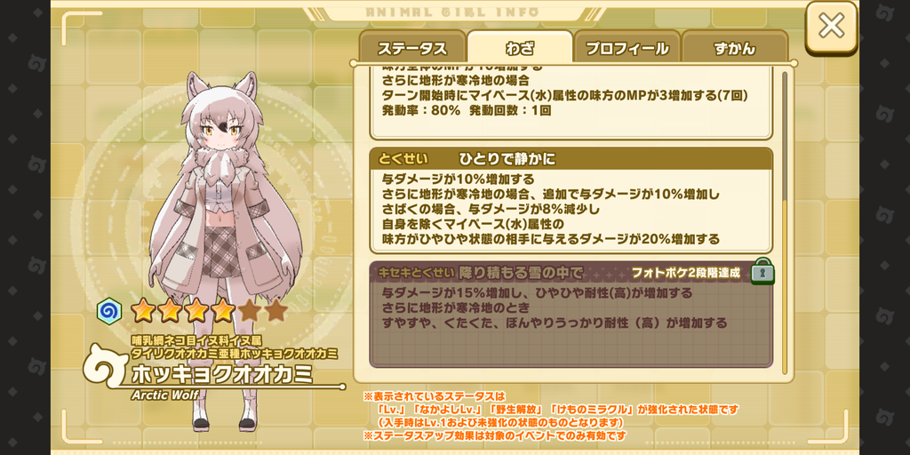 Screenshot_20211130-183858