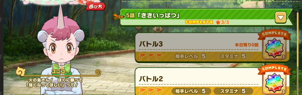 Screenshot_20210302-181526